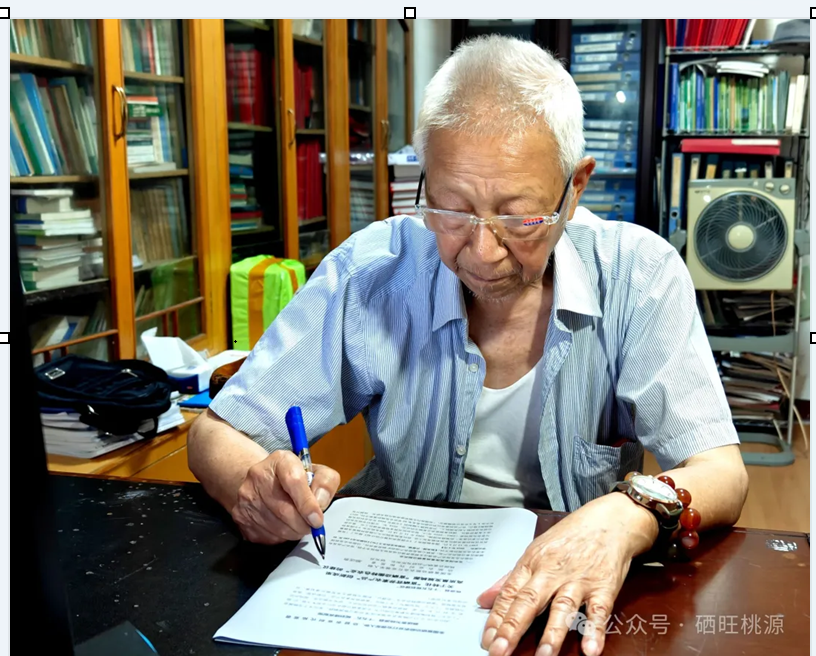 全國富硒功能農(nóng)業(yè)行業(yè)領軍人物顏送貴為桃源縣“十五五”規(guī)劃建言獻策