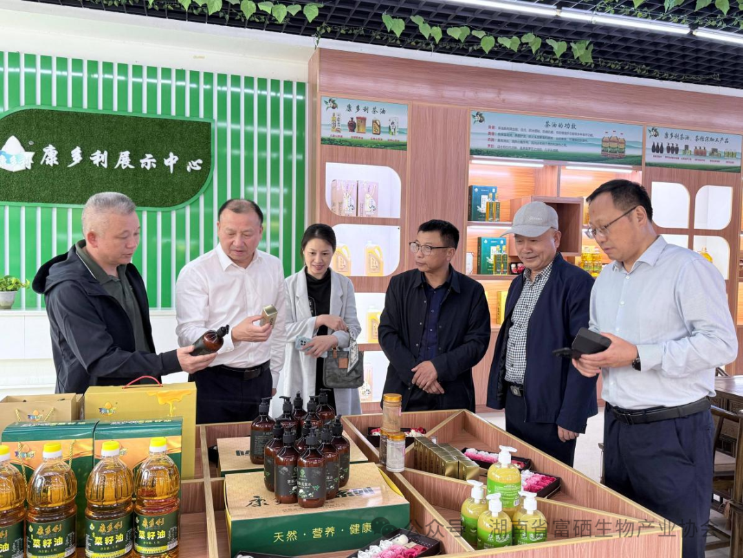 省富硒生物產(chǎn)業(yè)協(xié)會來桃開展富硒產(chǎn)業(yè)專題調(diào)研，助力“十五五”產(chǎn)業(yè)高質(zhì)量發(fā)展